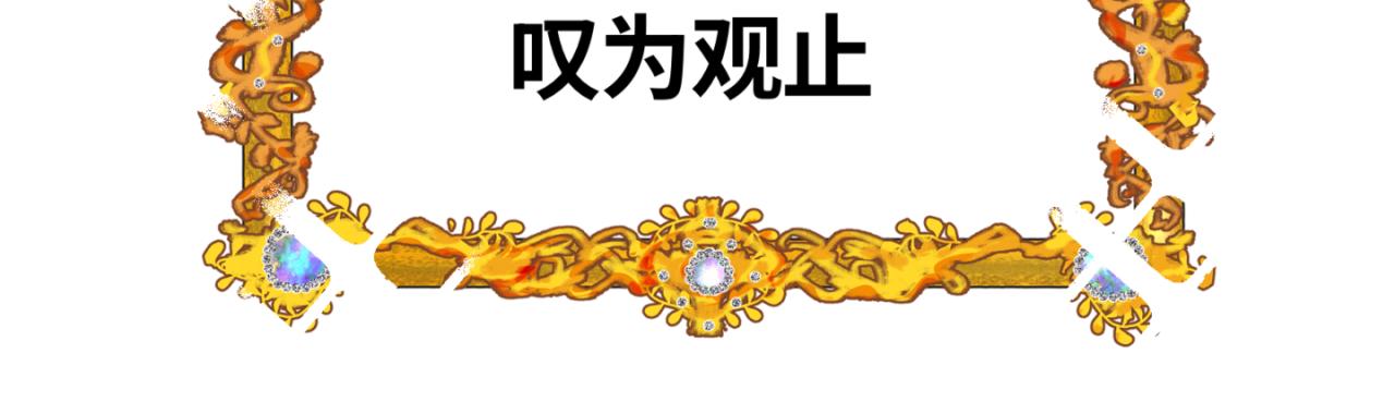 《第一次做妈妈》155.别家有儿初成长2 第7页
