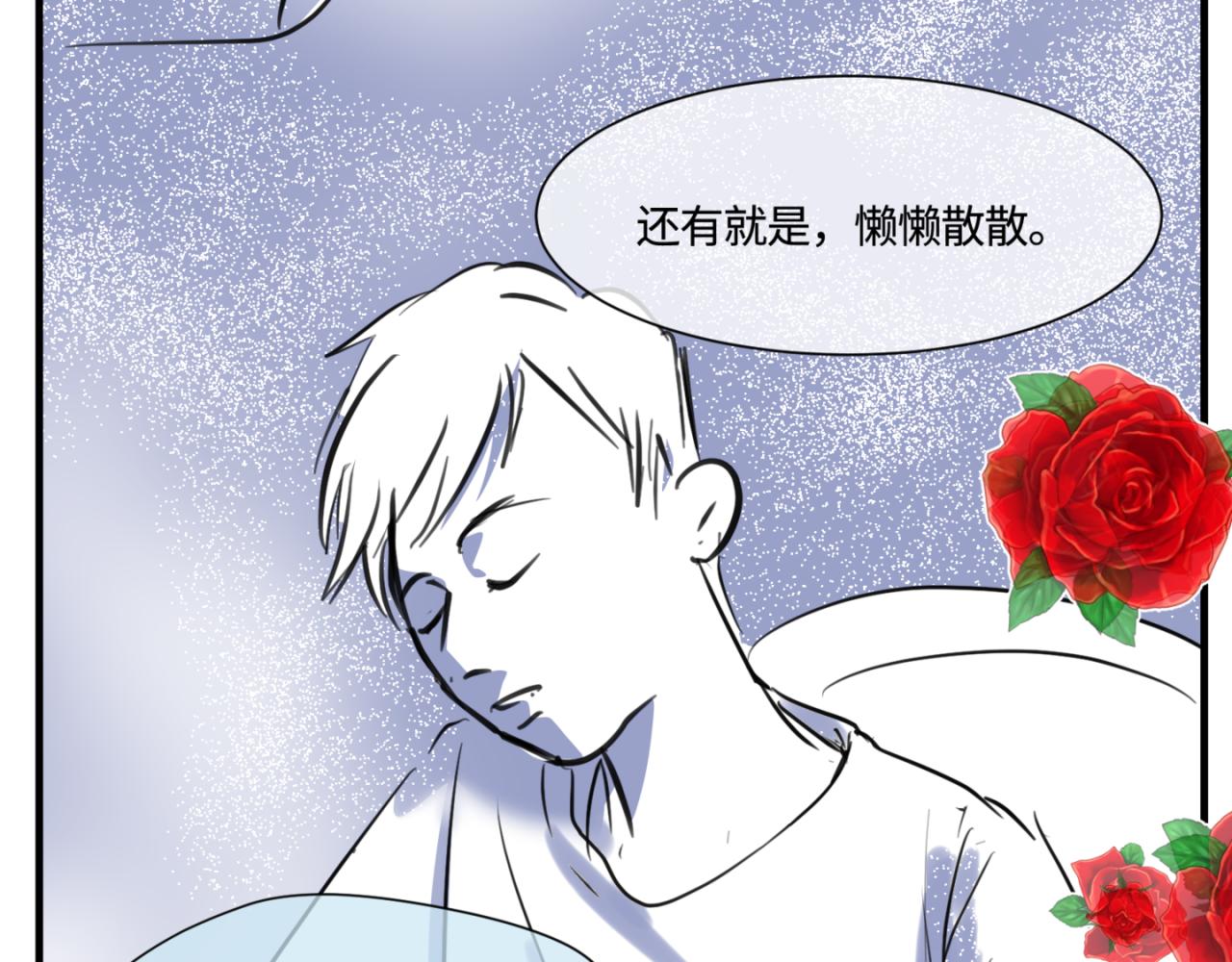 《第一次做妈妈》154.别家有儿初成长1 第10页