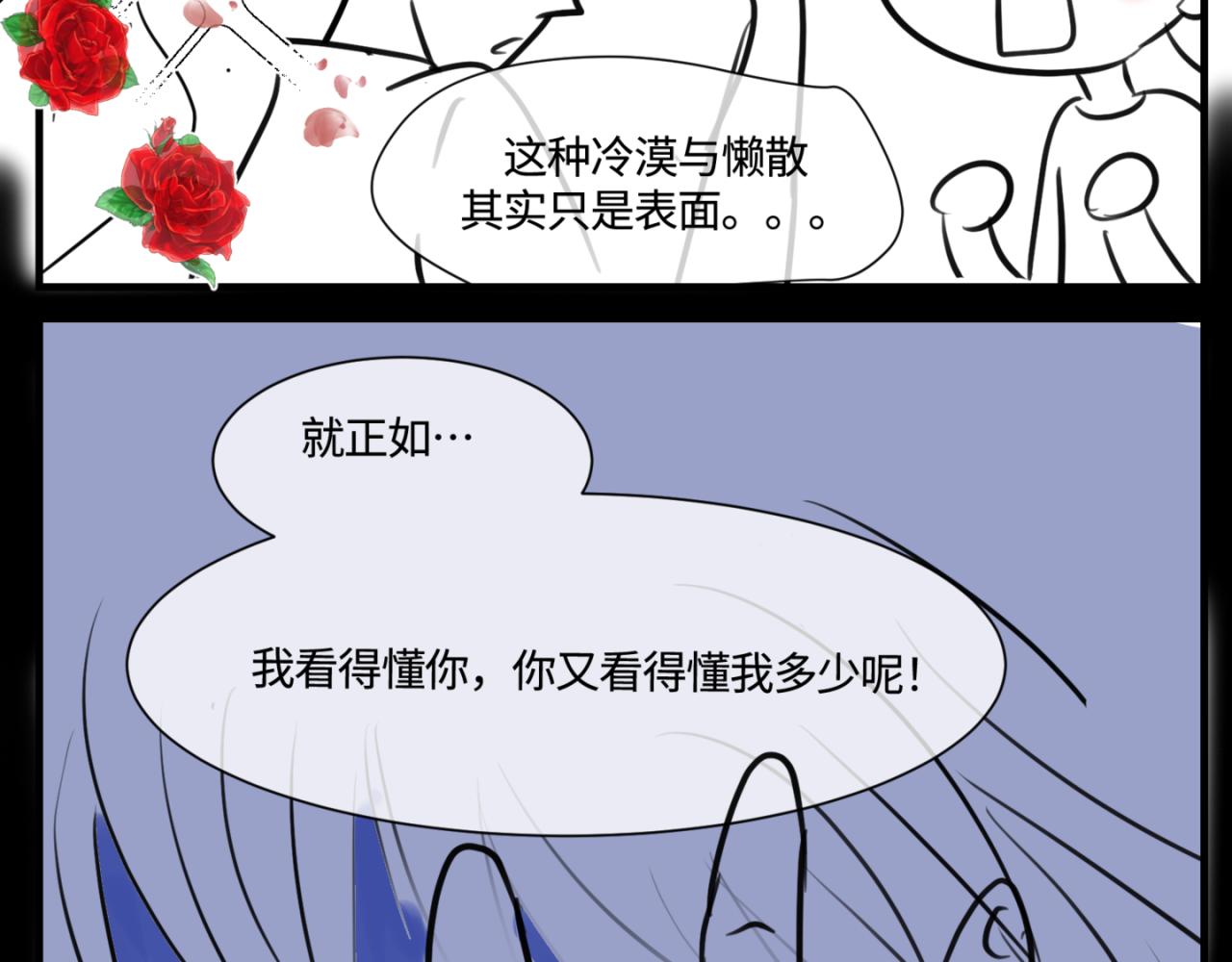 《第一次做妈妈》154.别家有儿初成长1 第13页