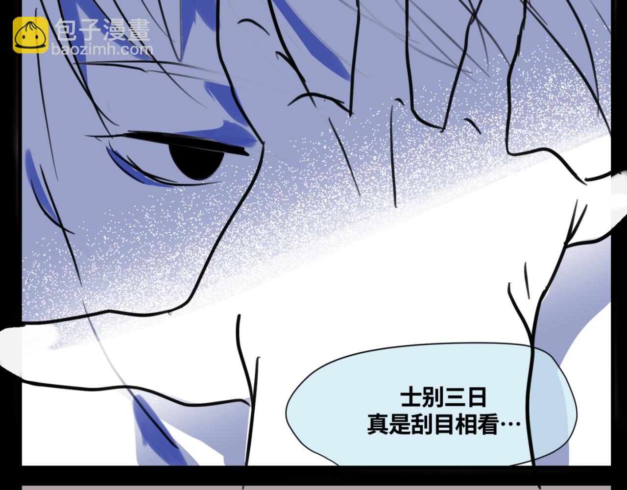 《第一次做妈妈》154.别家有儿初成长1 第14页