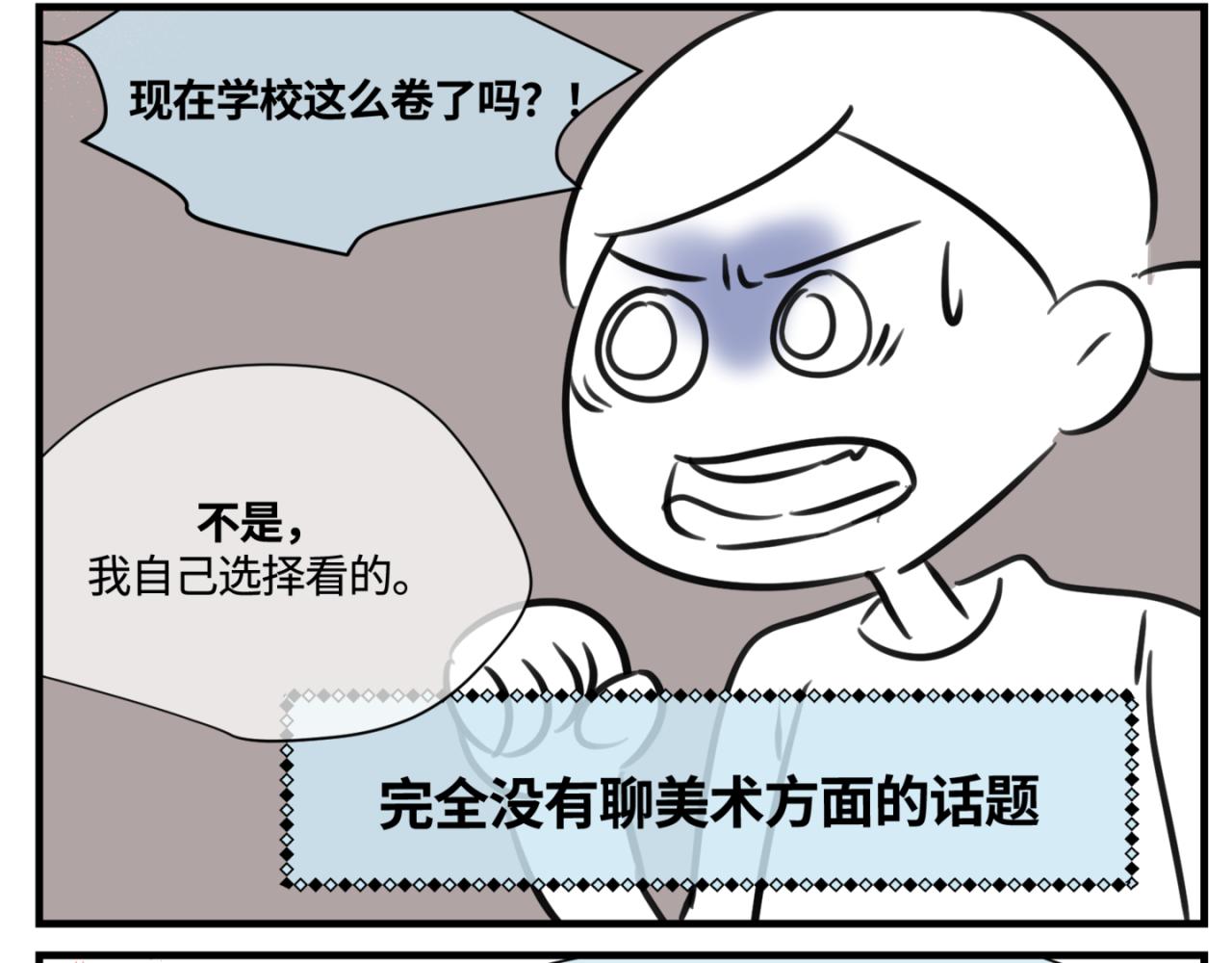 《第一次做妈妈》154.别家有儿初成长1 第6页