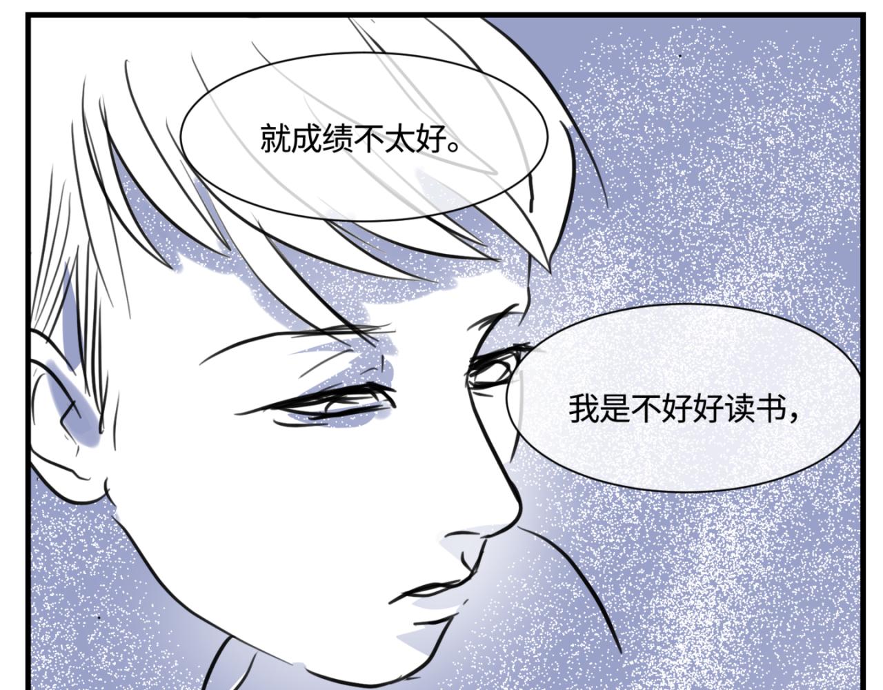 《第一次做妈妈》154.别家有儿初成长1 第9页