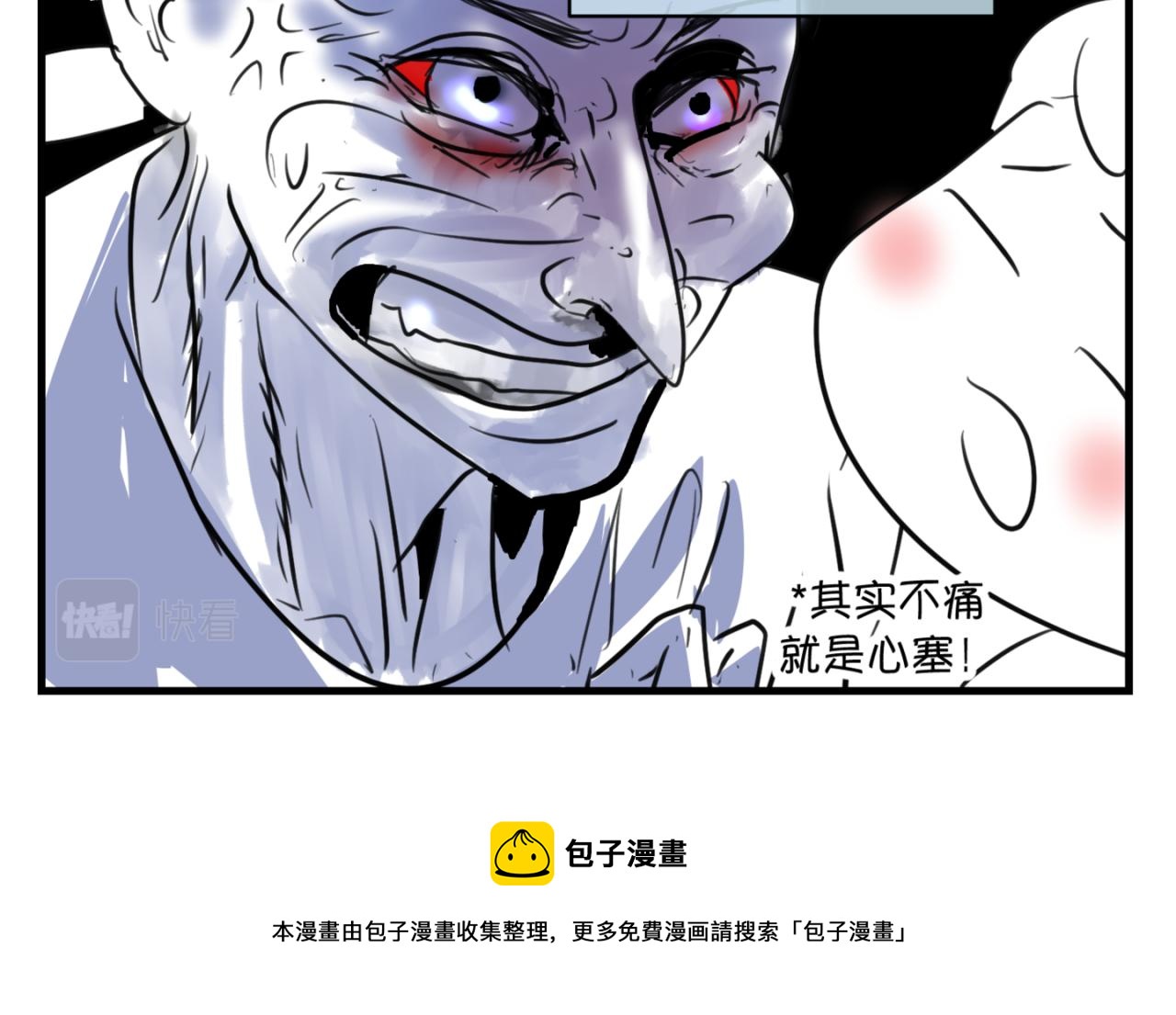 《第一次做妈妈》160.和哥哥的一次吵架1 第13页