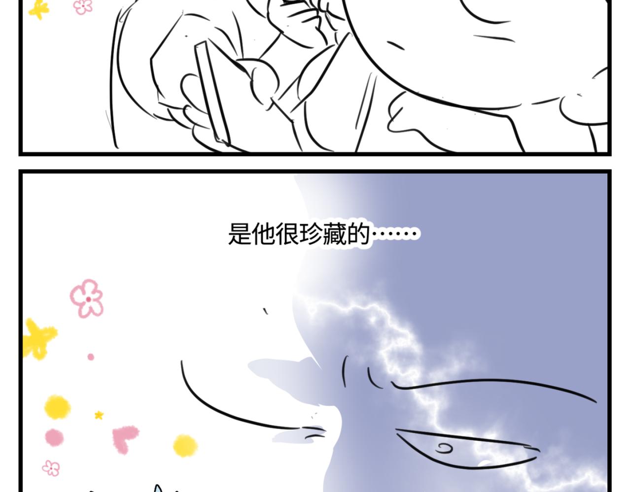 《第一次做妈妈》160.和哥哥的一次吵架2 第10页