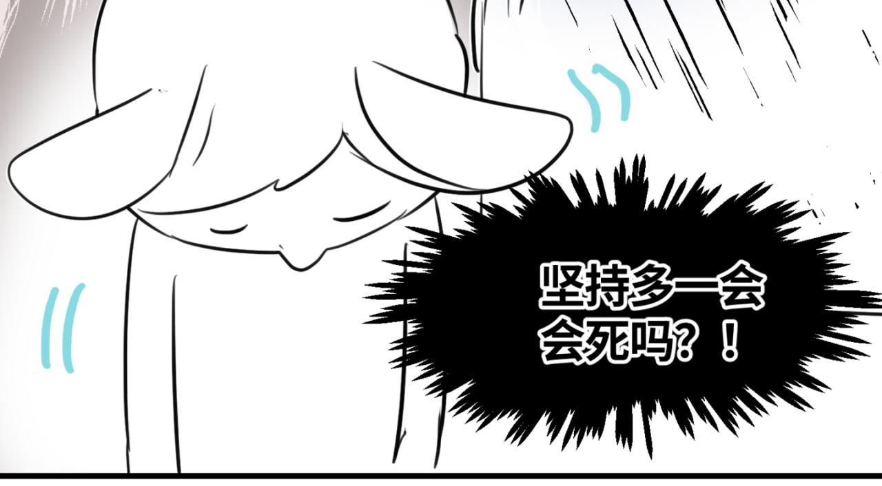 《第一次做妈妈》160.和哥哥的一次吵架2 第14页