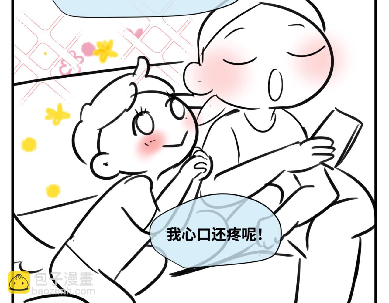 《第一次做妈妈》160.和哥哥的一次吵架2 第22页