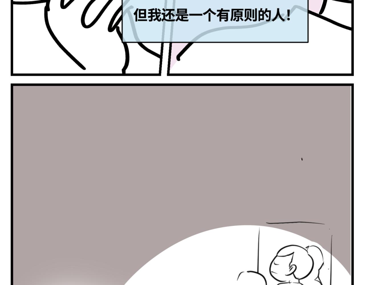 《第一次做妈妈》160.和哥哥的一次吵架2 第24页