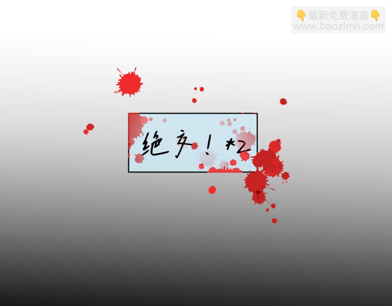 《第一次做妈妈》160.和哥哥的一次吵架2 第26页