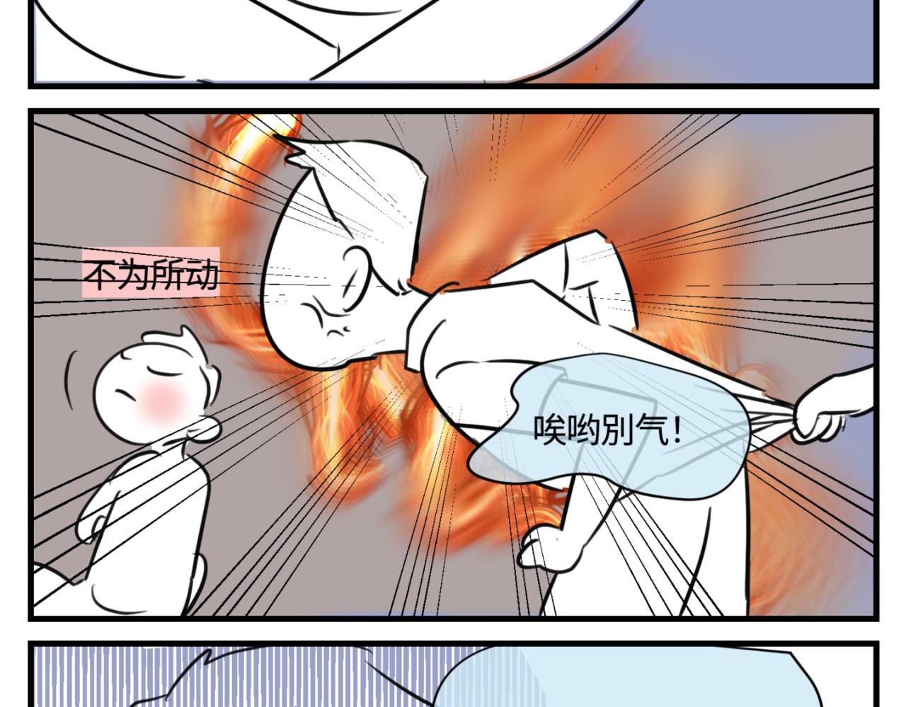 《第一次做妈妈》157.哥第一次参加班长竞选1 第20页