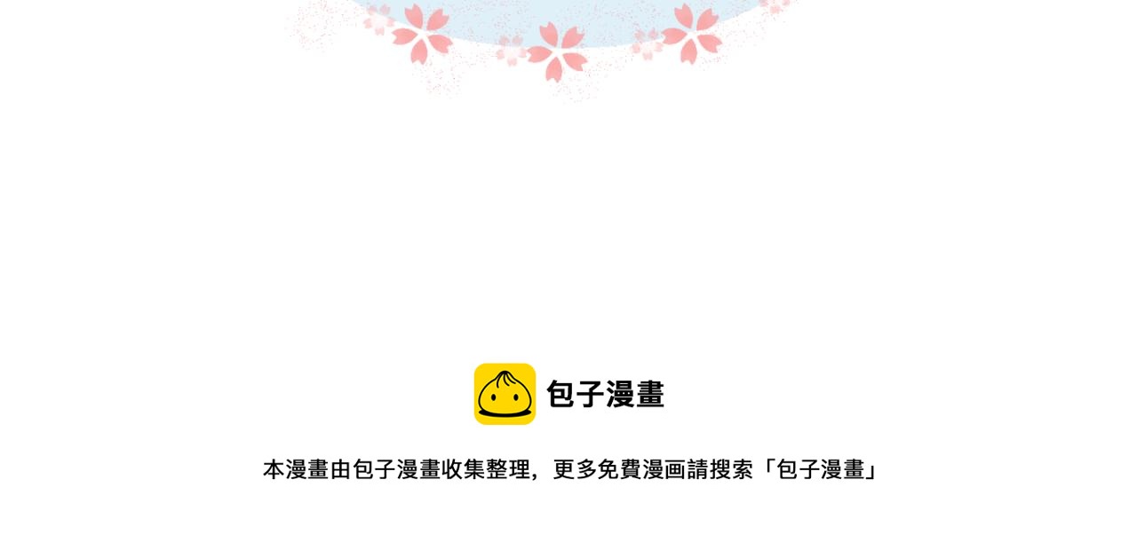 《第一次做妈妈》157.哥第一次参加班长竞选1 第23页