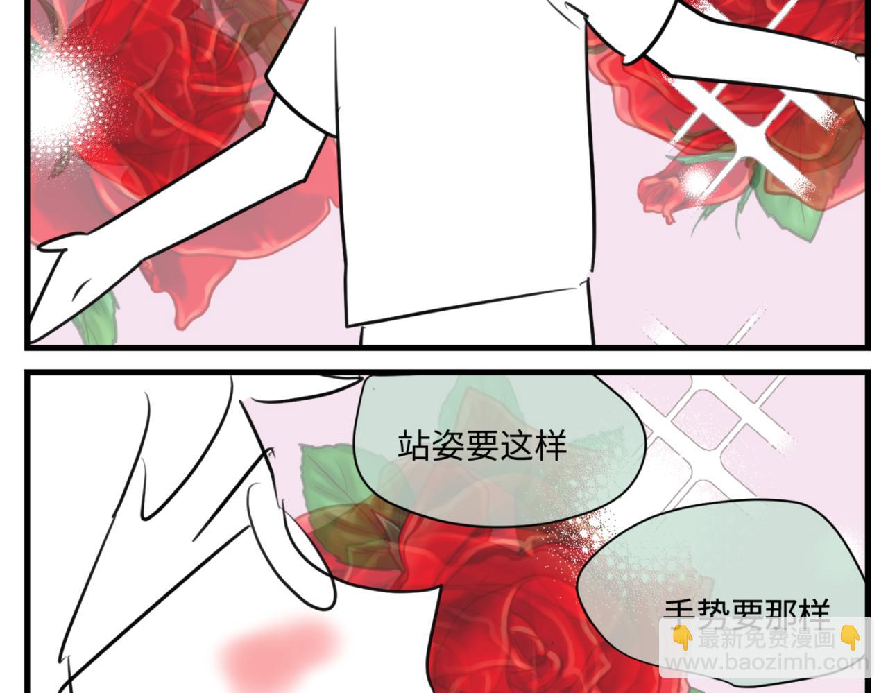 《第一次做妈妈》157.哥第一次参加班长竞选1 第6页