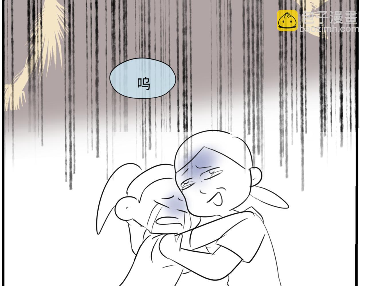 《第一次做妈妈》163.妹妹的疑惑 第14页