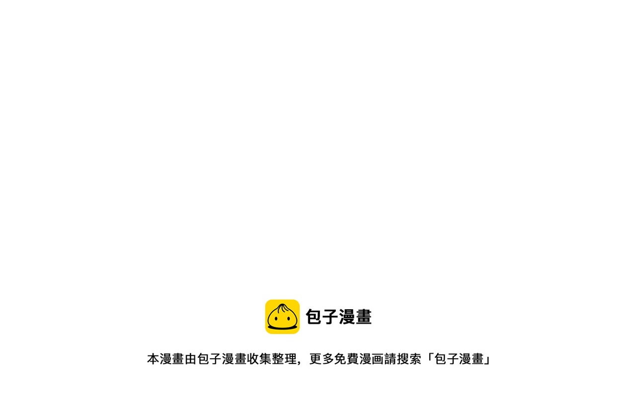 《第一次做妈妈》163.妹妹的疑惑 第16页