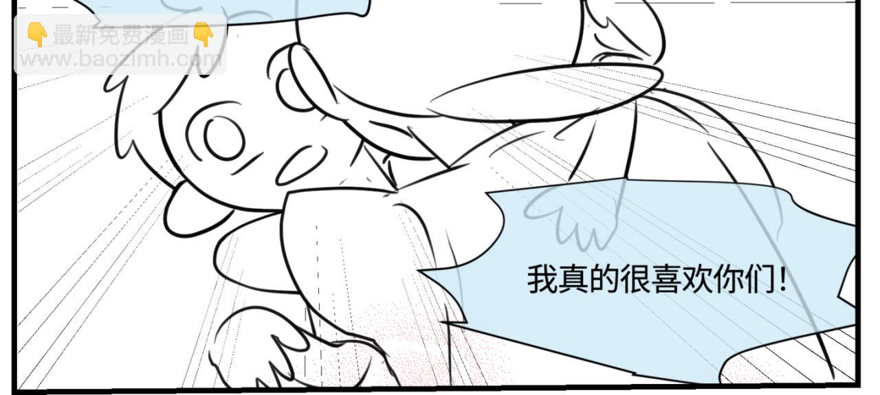 《第一次做妈妈》162.和哥哥的一次吵架4 第20页