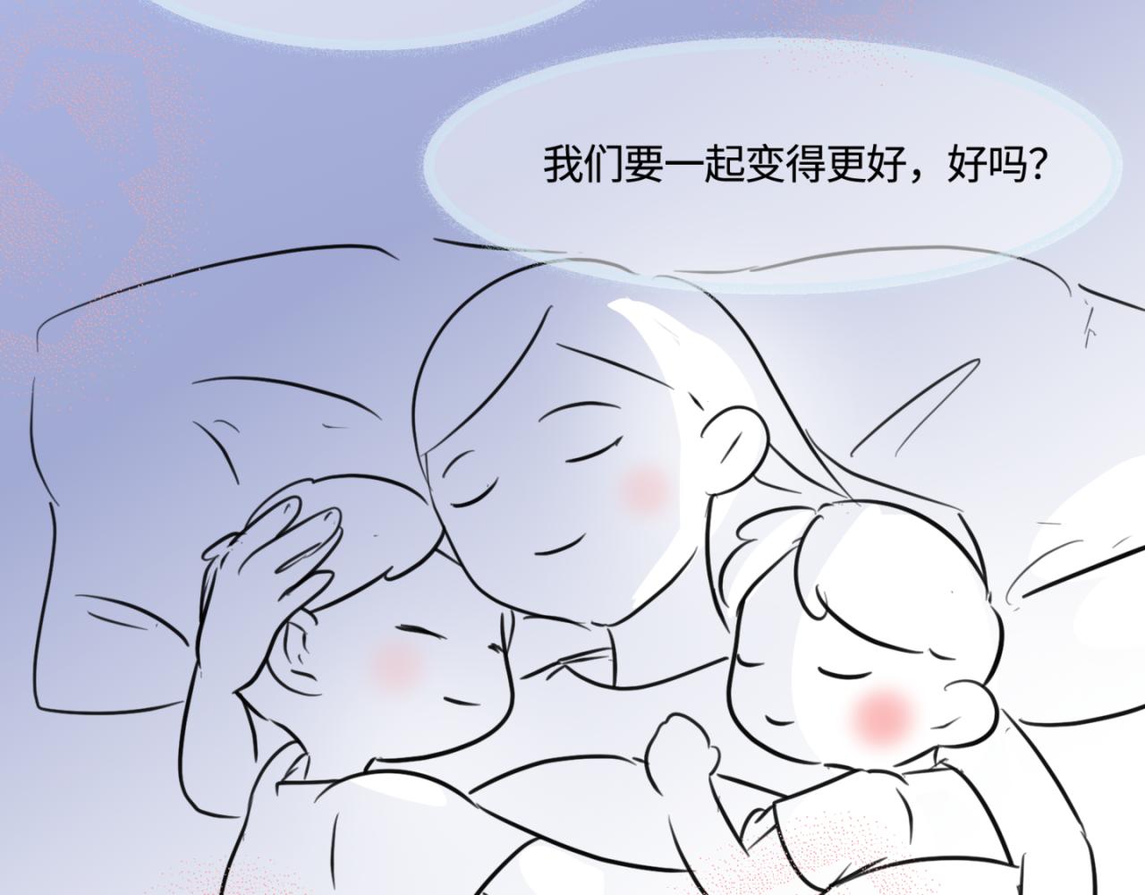 《第一次做妈妈》162.和哥哥的一次吵架4 第32页