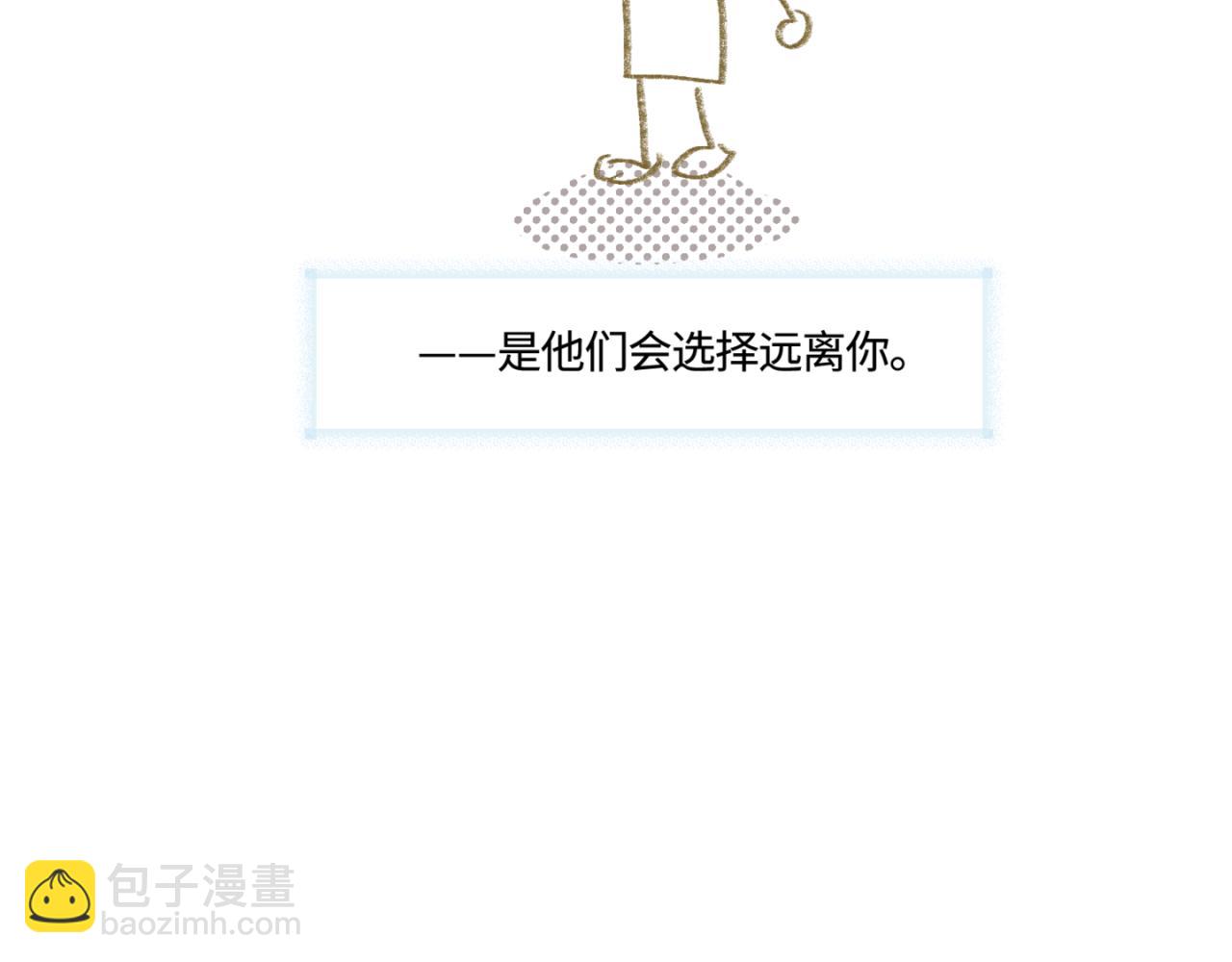 《第一次做妈妈》162.和哥哥的一次吵架4 第46页
