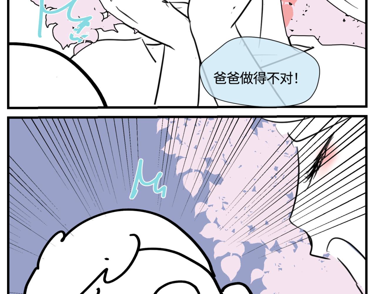 《第一次做妈妈》161.和哥哥的一次吵架3 第18页