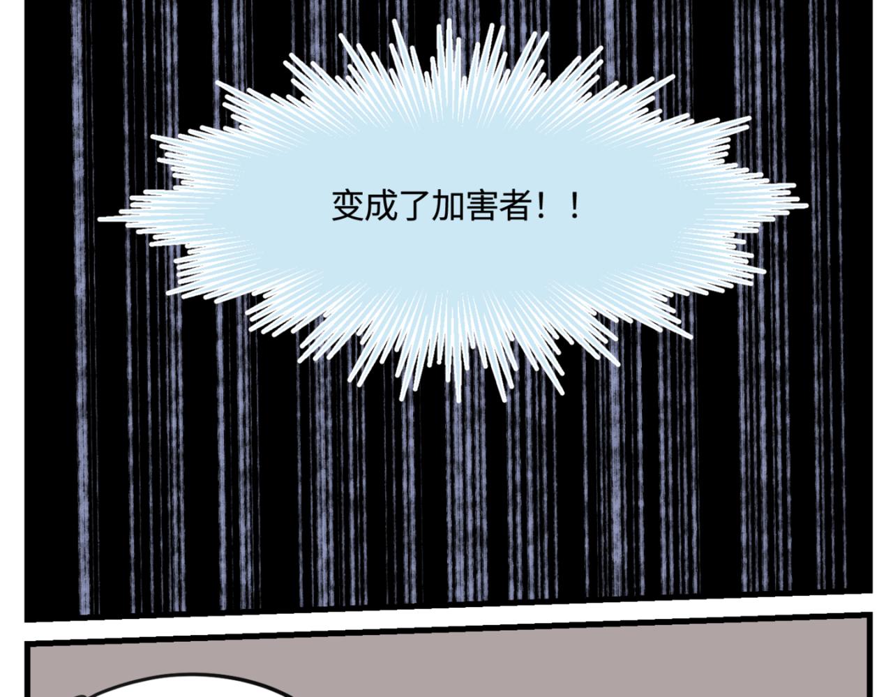 《第一次做妈妈》161.和哥哥的一次吵架3 第23页
