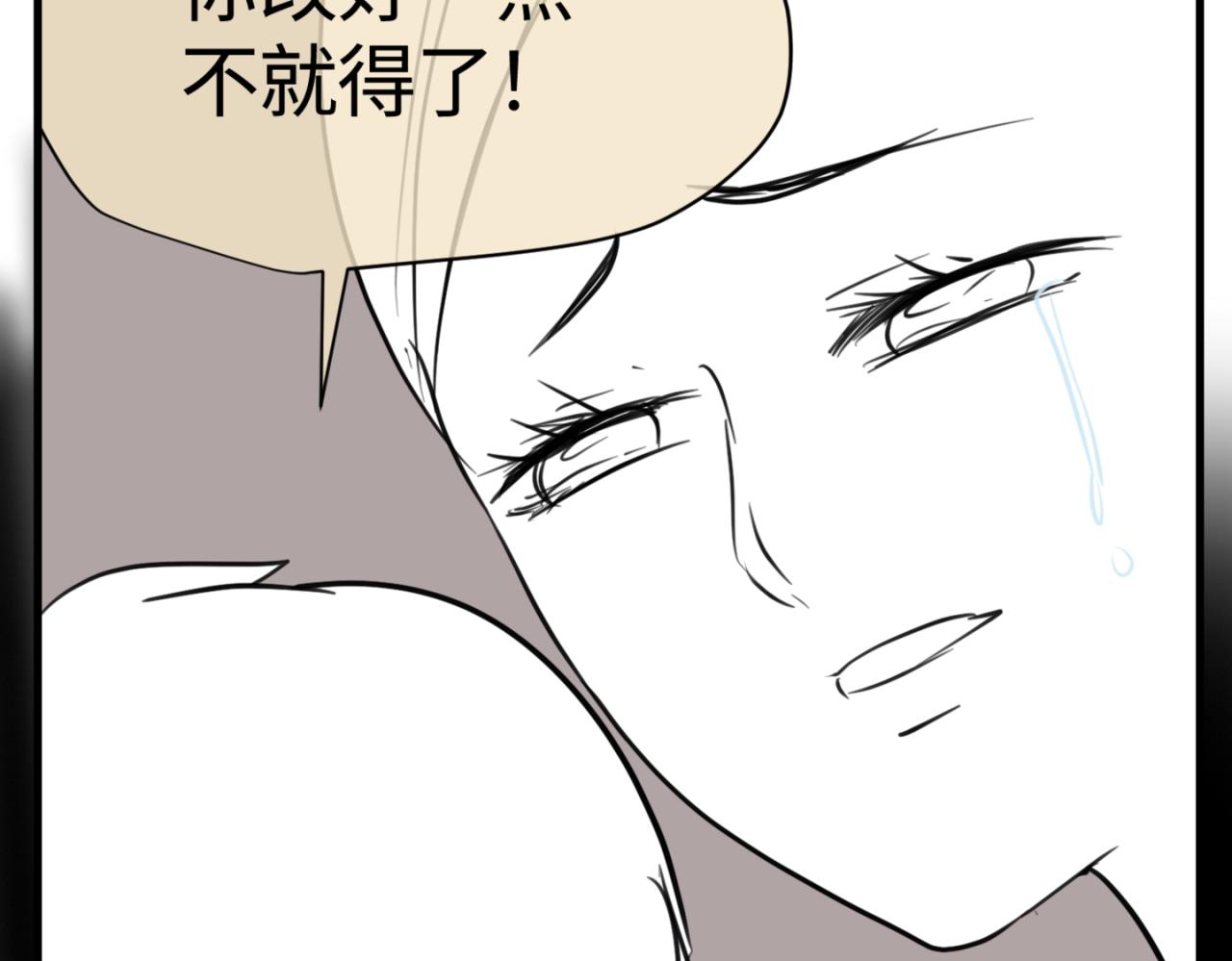 《第一次做妈妈》161.和哥哥的一次吵架3 第29页