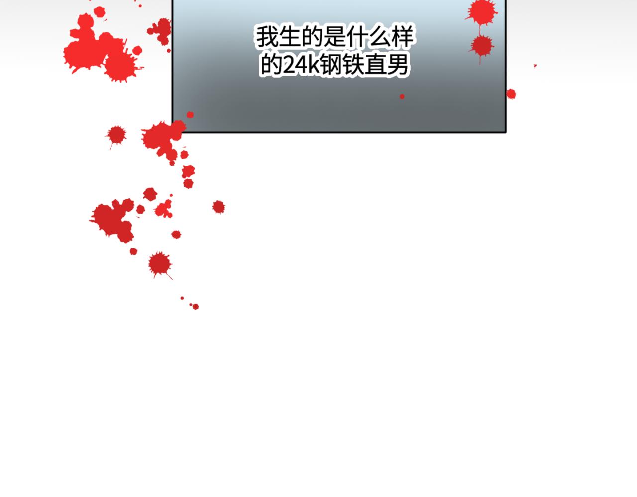 《第一次做妈妈》161.和哥哥的一次吵架3 第32页