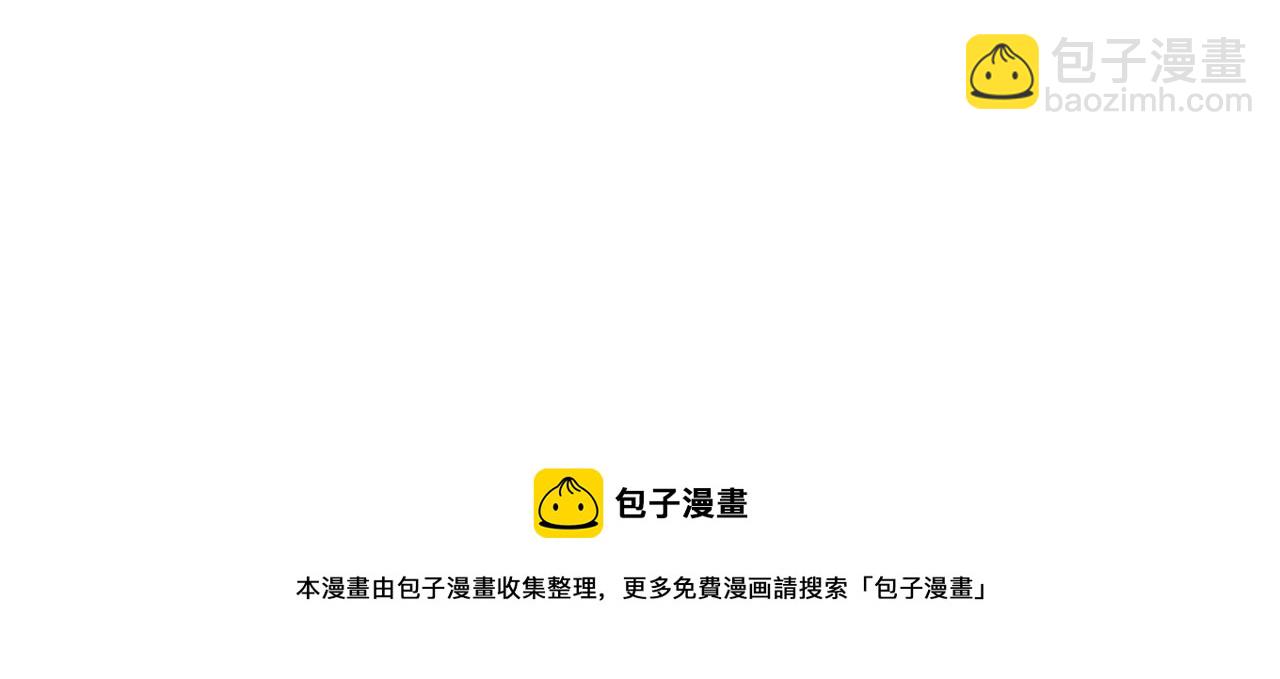 《第一次做妈妈》161.和哥哥的一次吵架3 第33页