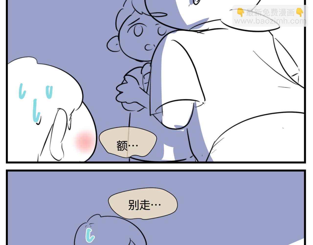 《第一次做妈妈》161.和哥哥的一次吵架3 第3页