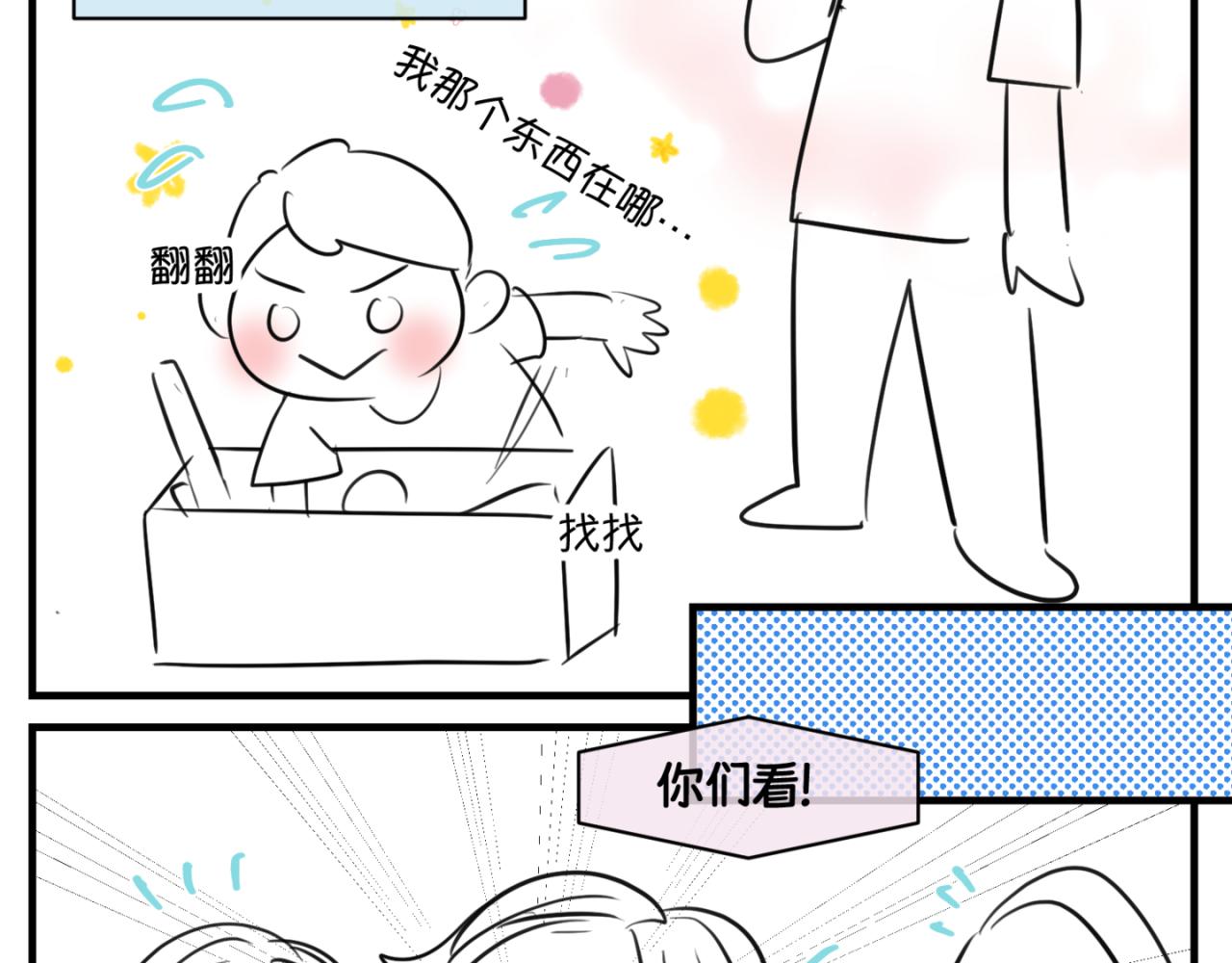 《第一次做妈妈》164.妈妈的新车 第10页