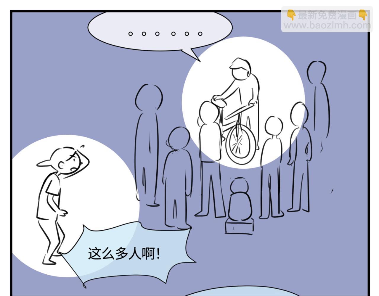 《第一次做妈妈》164.妈妈的新车 第22页