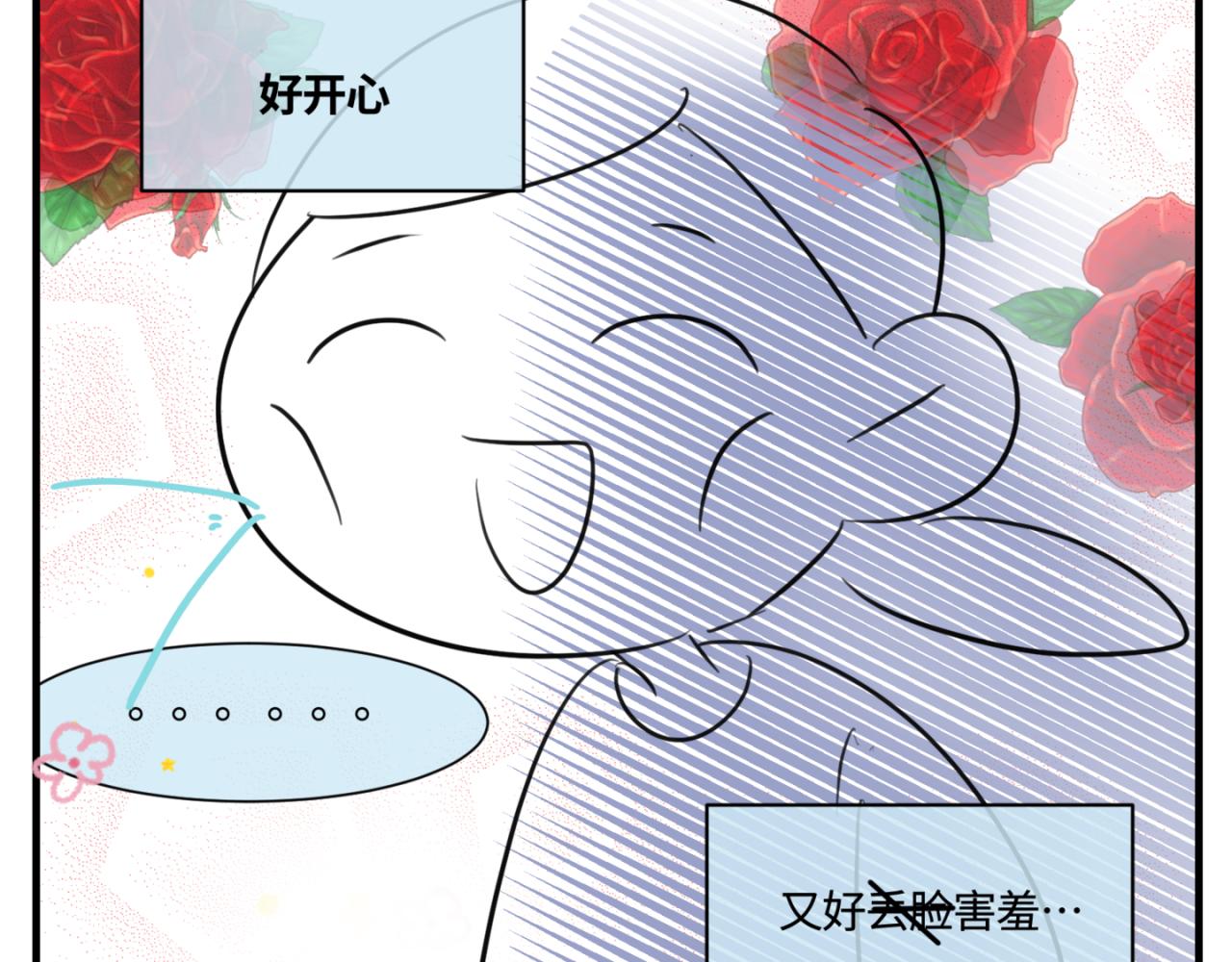 《第一次做妈妈》164.妈妈的新车 第27页