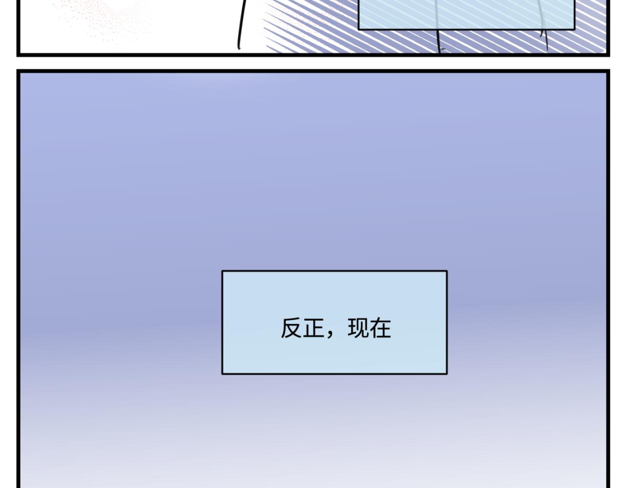 《第一次做妈妈》164.妈妈的新车 第28页