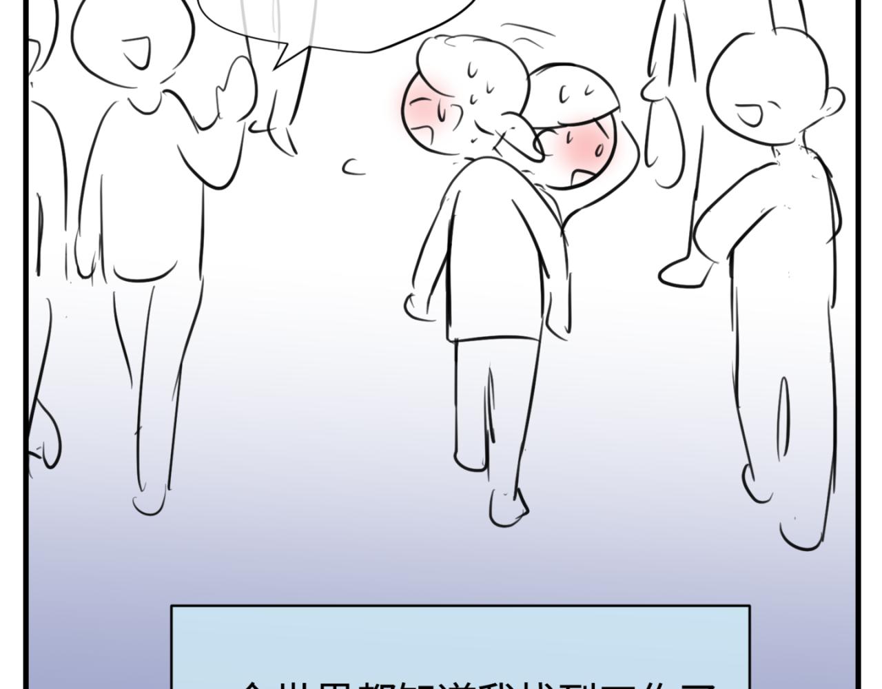 《第一次做妈妈》164.妈妈的新车 第30页