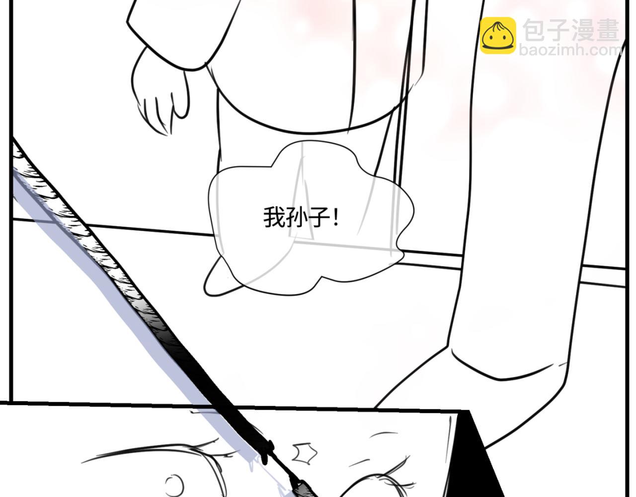 《第一次做妈妈》165.妈妈上班记 第14页