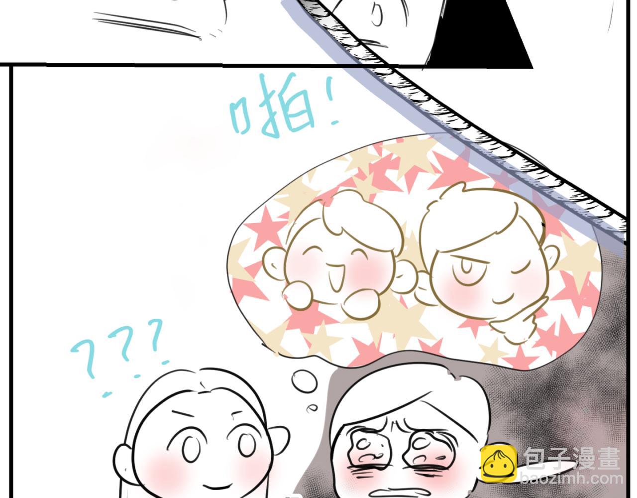 《第一次做妈妈》165.妈妈上班记 第15页
