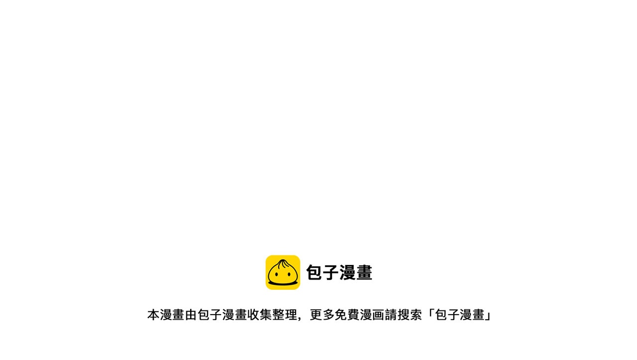 《第一次做妈妈》165.妈妈上班记 第25页