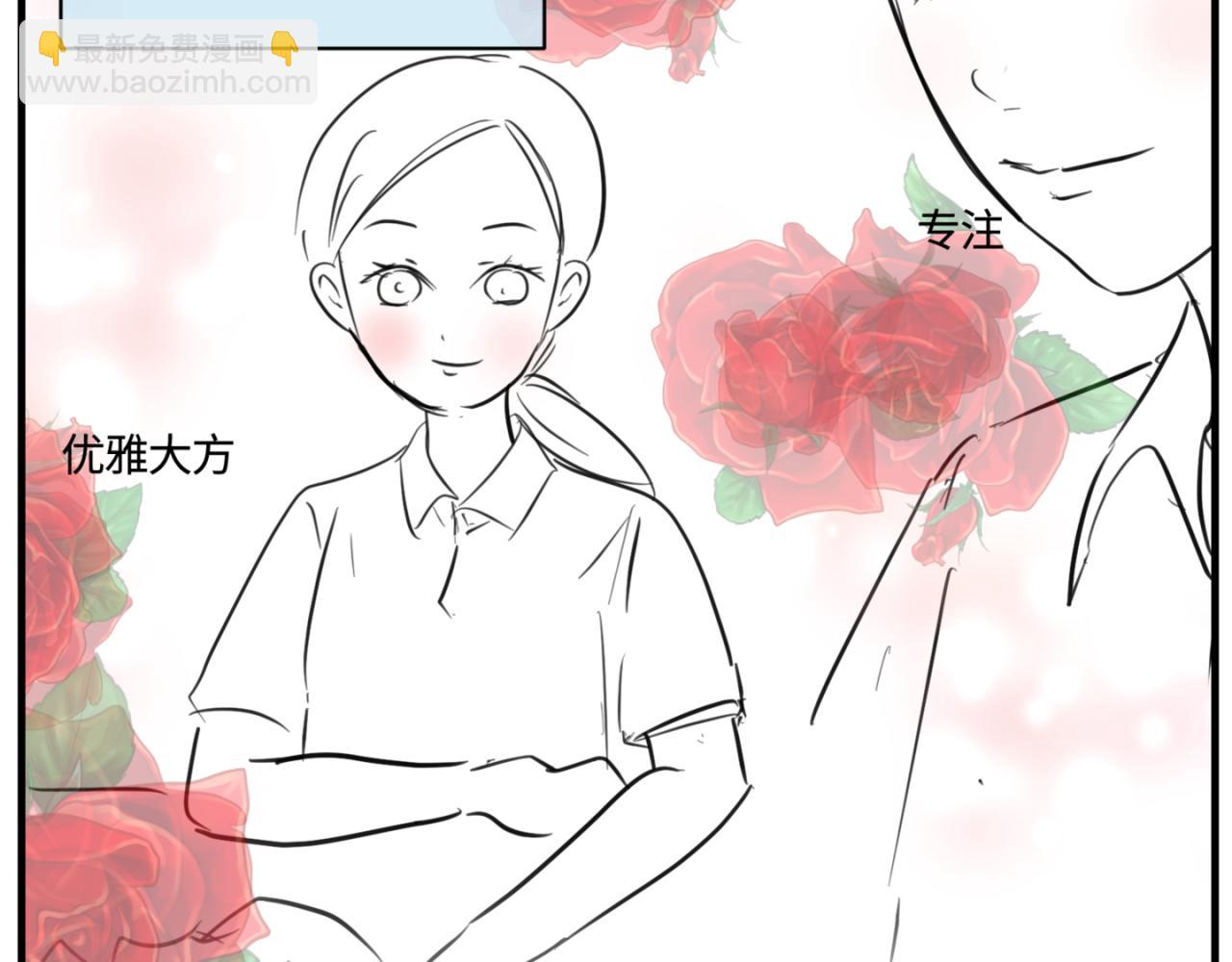 《第一次做妈妈》165.妈妈上班记 第5页