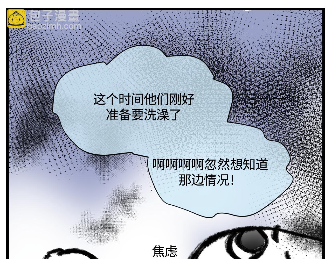 《第一次做妈妈》168.妈妈上班记4 第12页