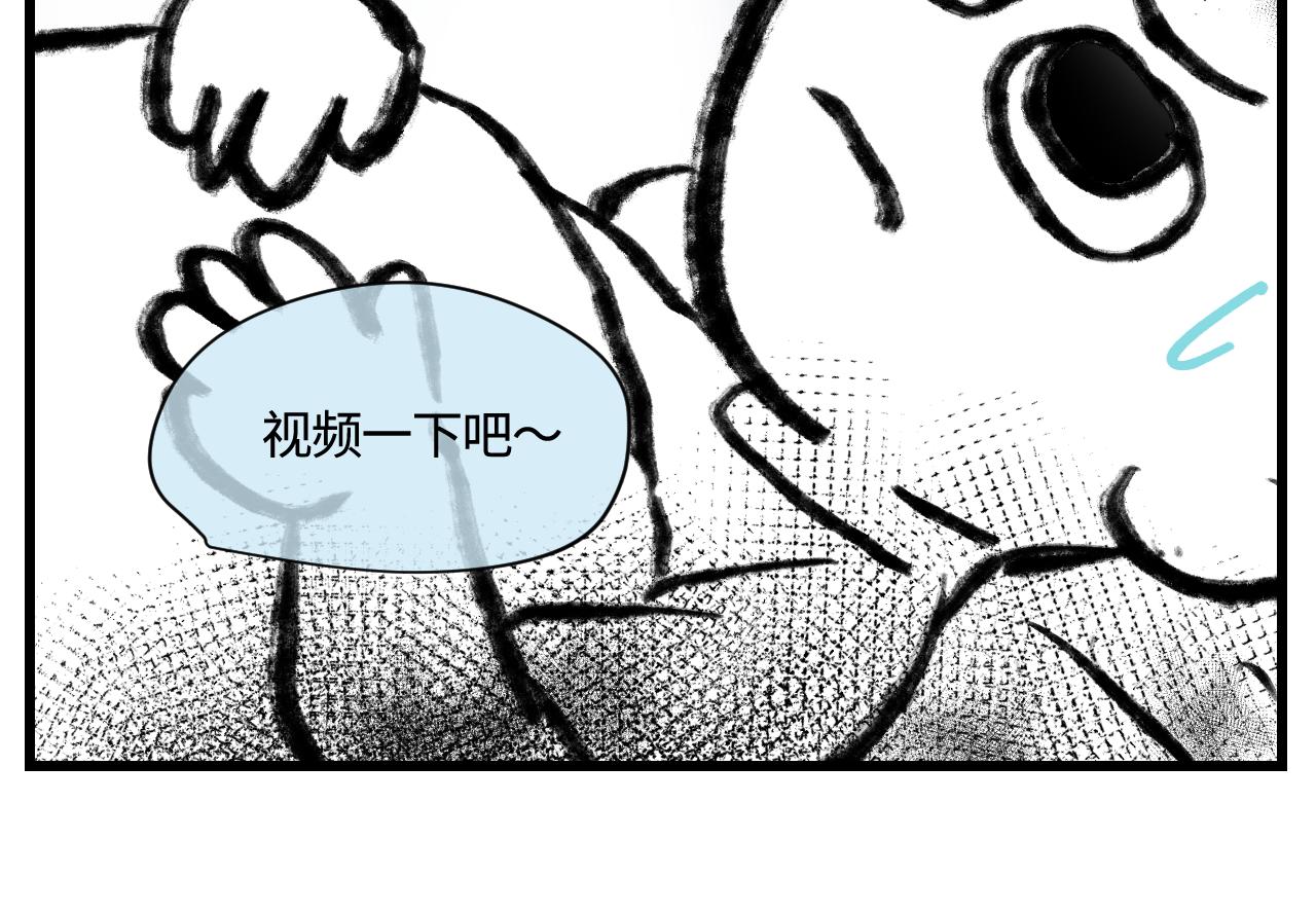 《第一次做妈妈》168.妈妈上班记4 第13页