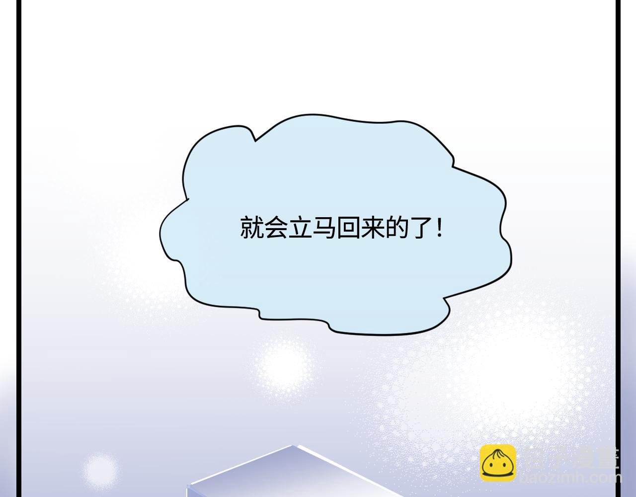 《第一次做妈妈》168.妈妈上班记4 第25页
