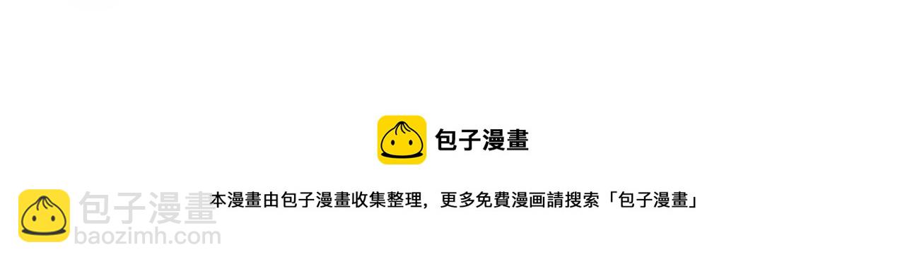《第一次做妈妈》168.妈妈上班记4 第28页