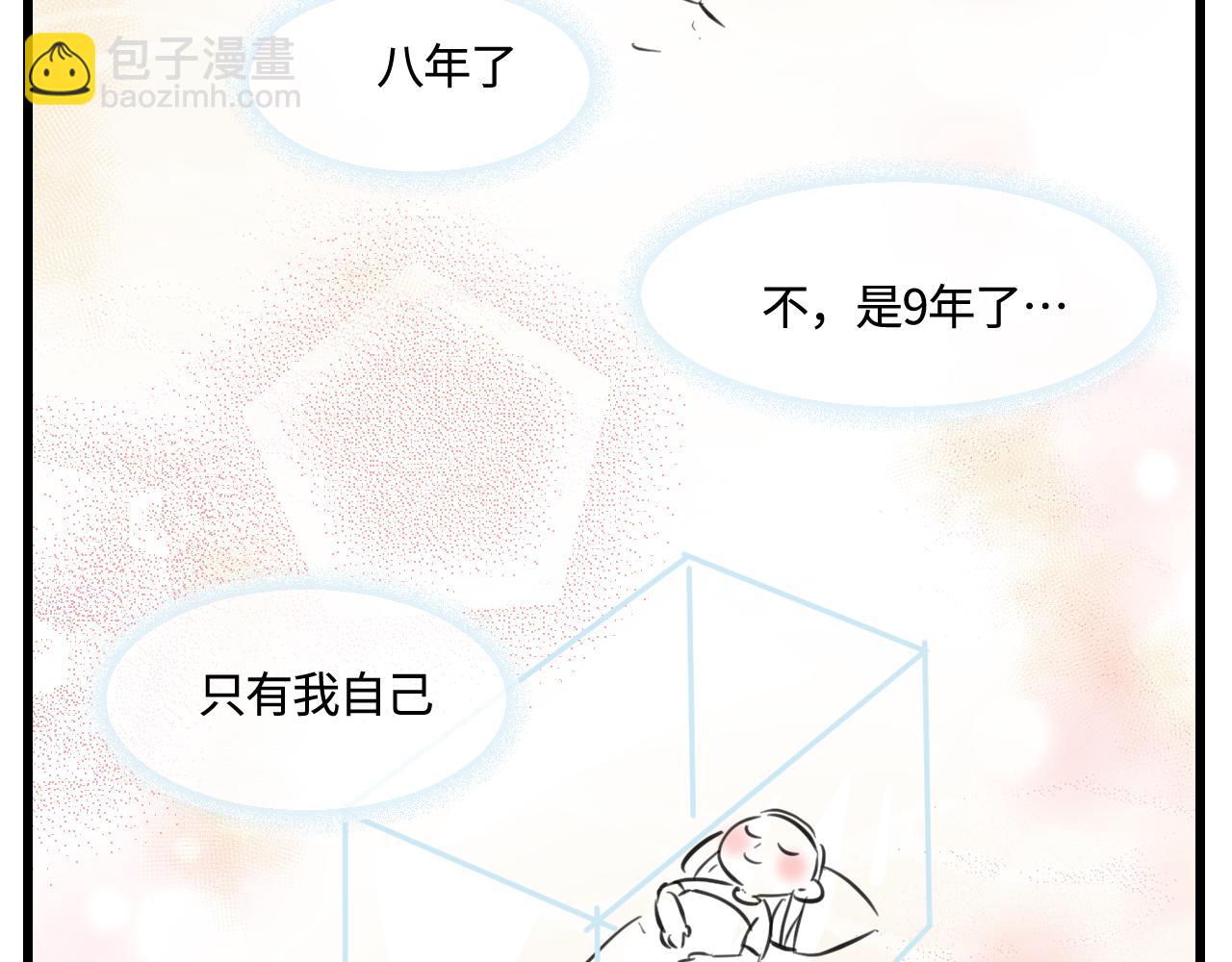 《第一次做妈妈》168.妈妈上班记4 第5页