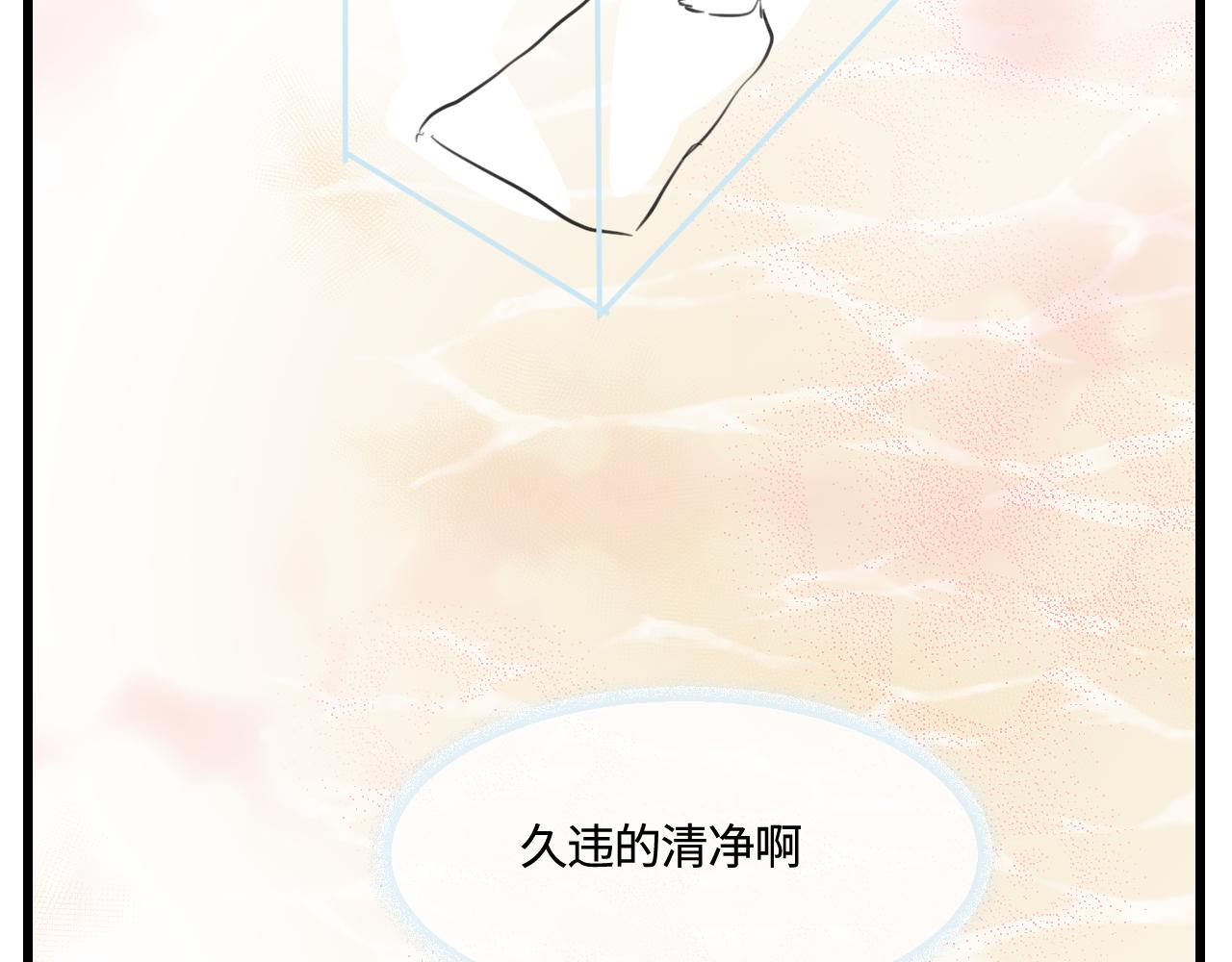 《第一次做妈妈》168.妈妈上班记4 第6页