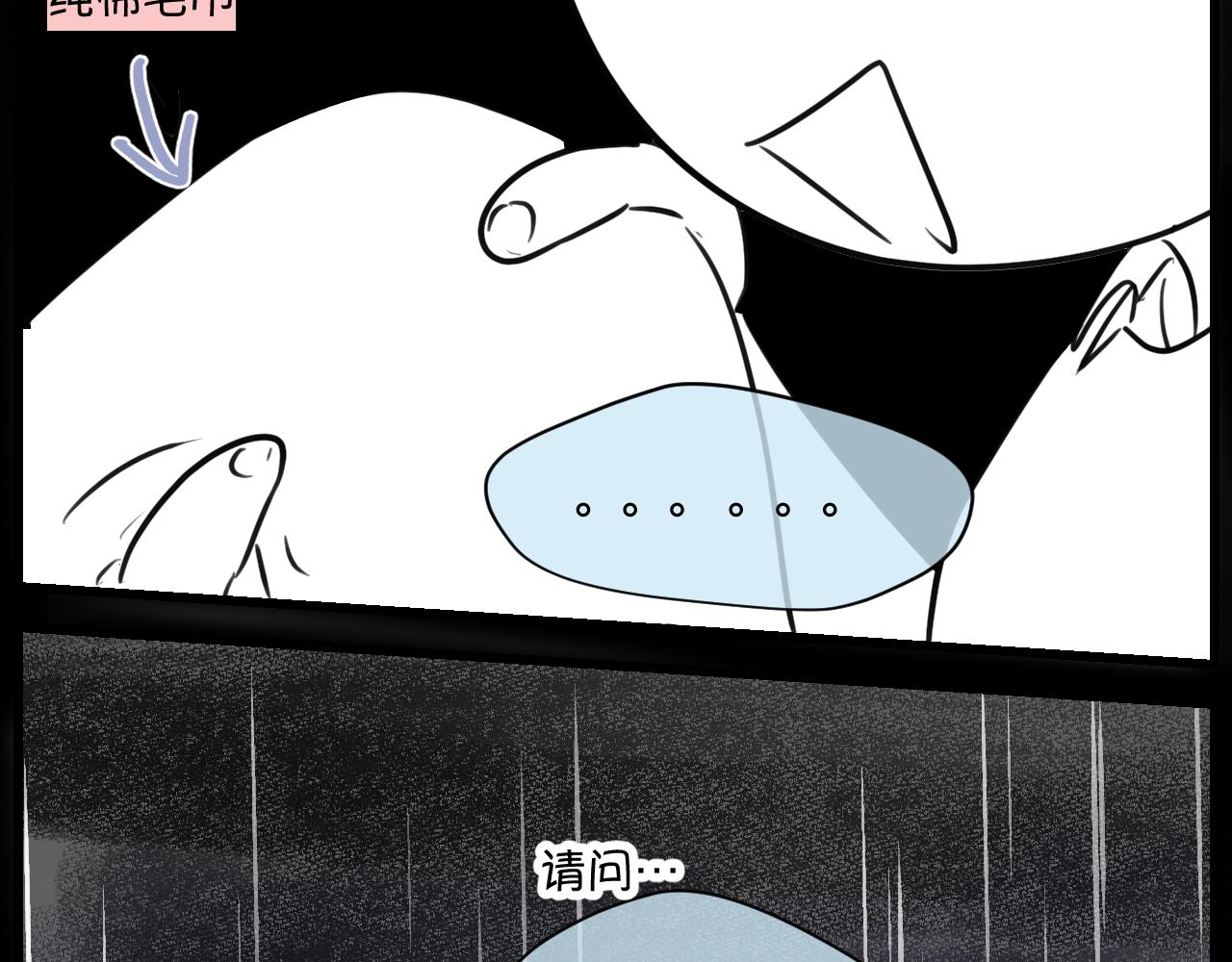 《第一次做妈妈》166.妈妈上班记2 第19页