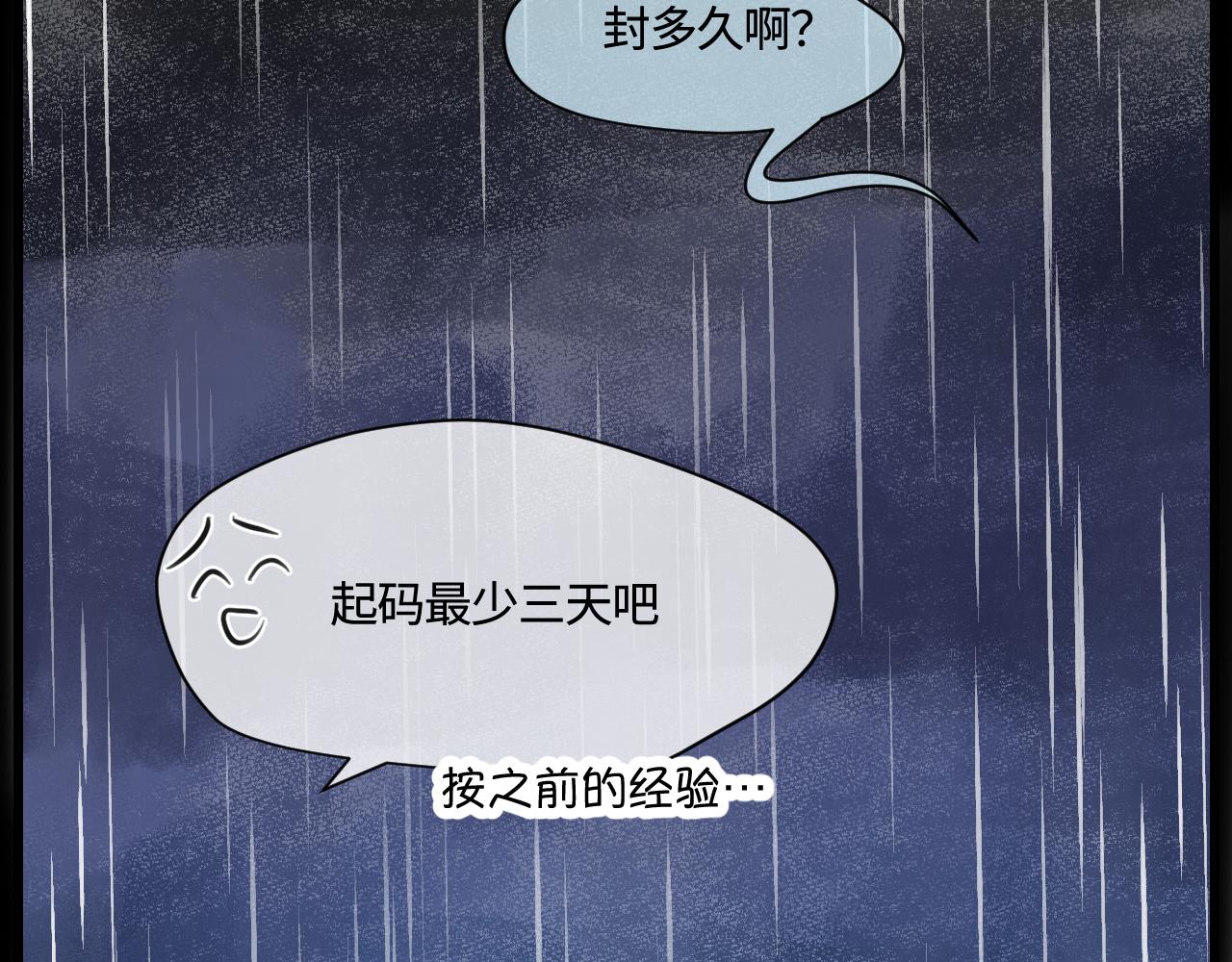 《第一次做妈妈》166.妈妈上班记2 第20页