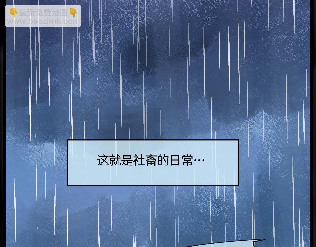 《第一次做妈妈》166.妈妈上班记2 第21页
