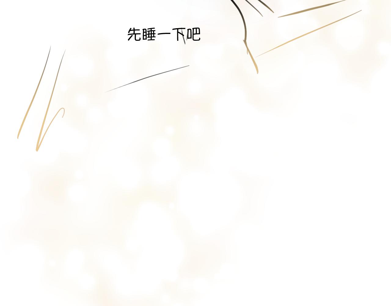 《第一次做妈妈》170.爸爸中招了 第24页