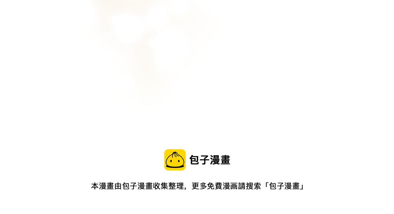 《第一次做妈妈》170.爸爸中招了 第25页