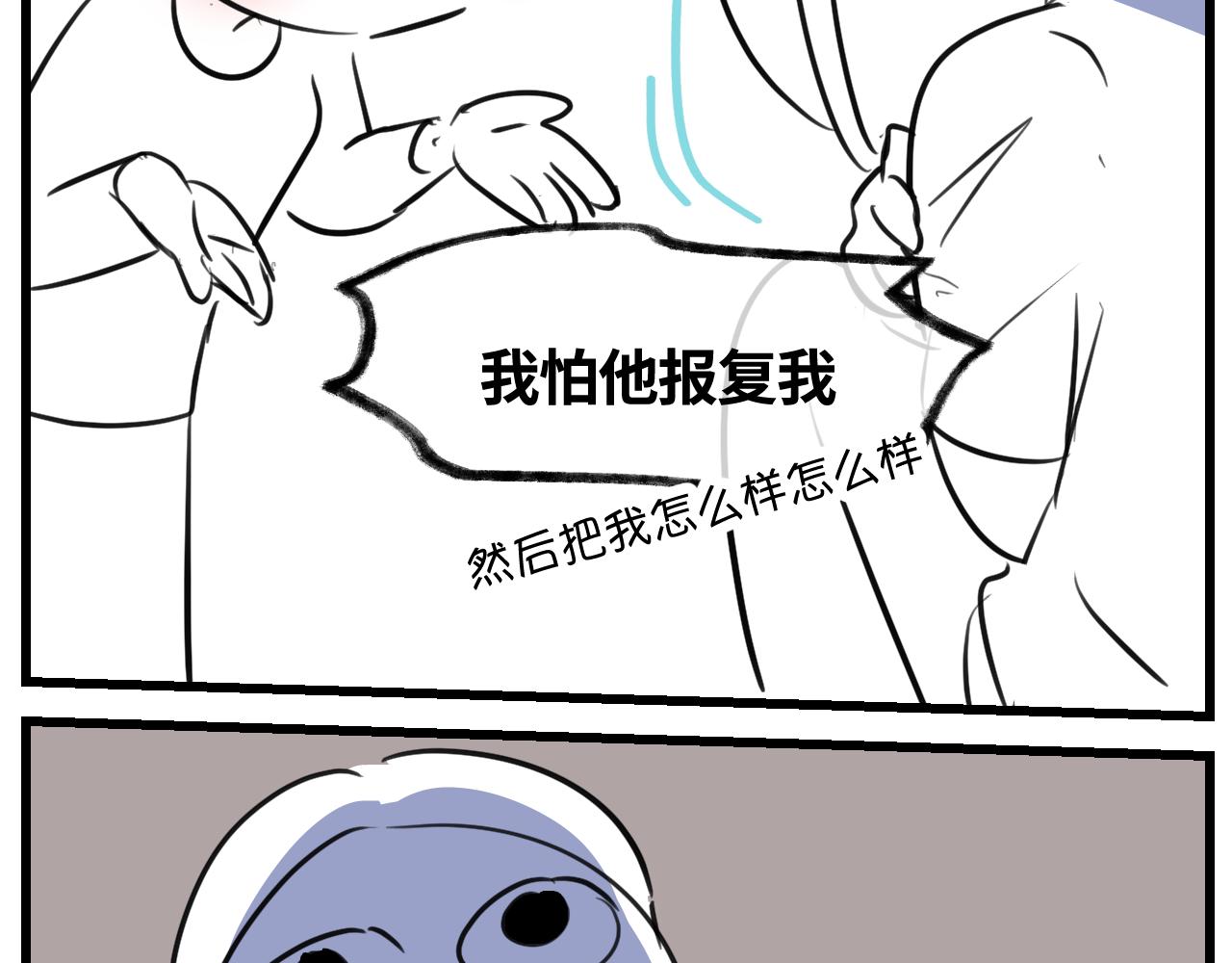 《第一次做妈妈》171.妈妈上班记6 第15页