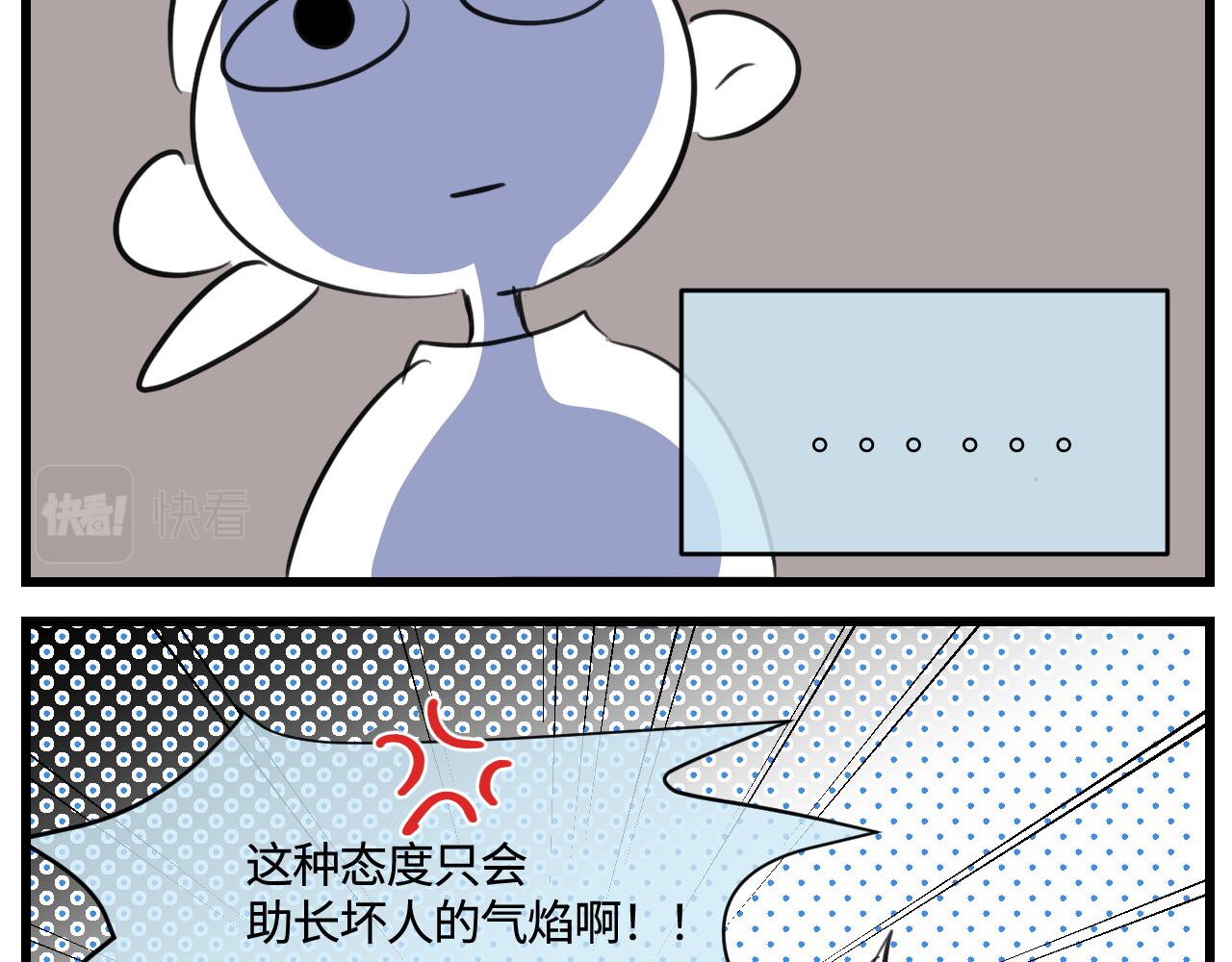 《第一次做妈妈》171.妈妈上班记6 第16页