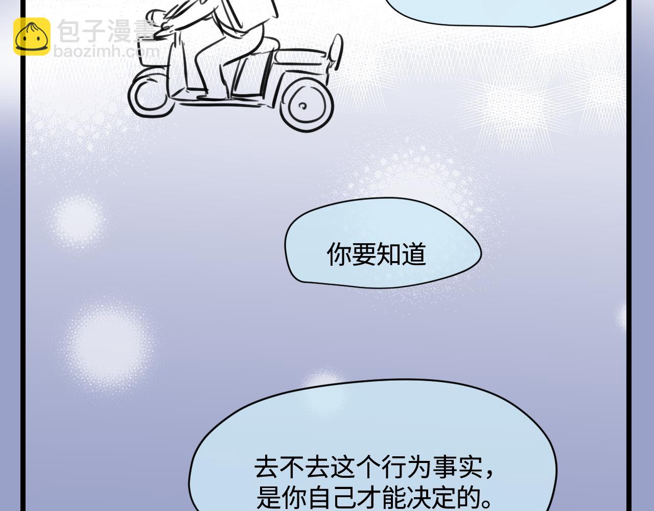 《第一次做妈妈》171.妈妈上班记6 第34页