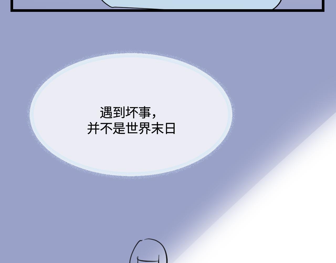 《第一次做妈妈》171.妈妈上班记6 第35页